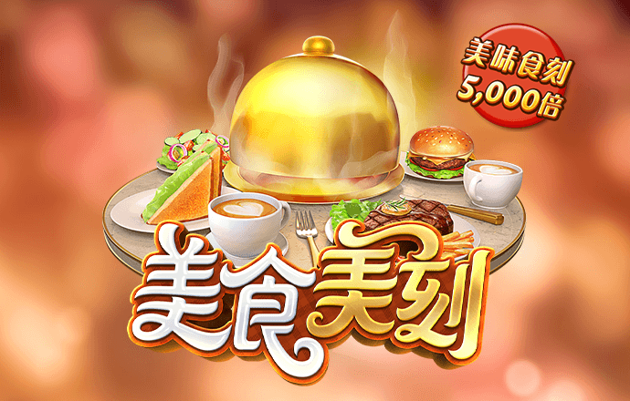 扶慧梁